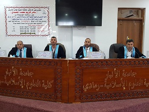 مناقشة الطالب سامر كريم